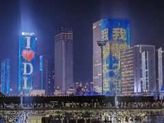 -东港音乐喷泉广场