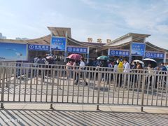 -珠海拱北口岸