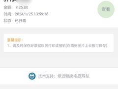 -复旦大学附属华山医院(总院)