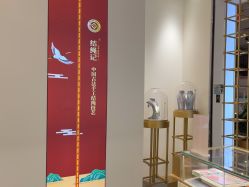 -结绳记(朝阳大悦城店)