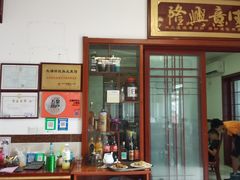 -太湖好灶头土菜馆(石公路店)