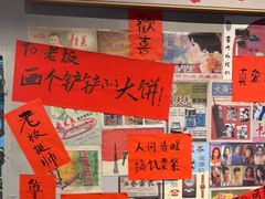 -方铲铲·成都板凳面(滨江银泰店)