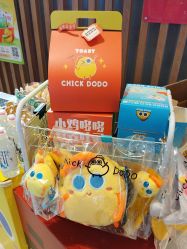 -小鸡哆哆故事屋·儿童乐园(嘉里城店)