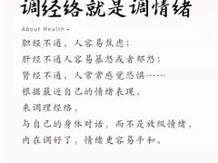 -裕和堂中医推拿艾灸(太古汇臻品店)