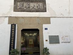 -鼓楼(西湖风景名胜区)