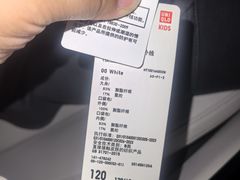 -优衣库(武汉国际广场店)