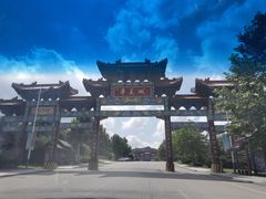 -威海华夏城景区