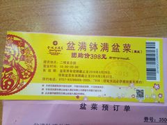 -金城大酒店-中餐厅(汾江中路店)