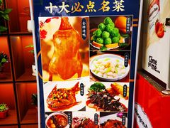-金三杯酒家(泉城路店)
