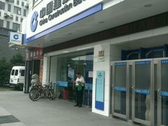 -中国建设银行(上海中山路支行)