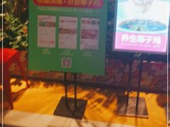 -椰夫人·养生椰子鸡(黄埔时代城店)