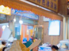 -古老冰山特色冰淇淋店(艾提尕尔店)