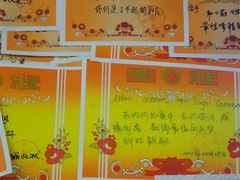 -做了不起的80后