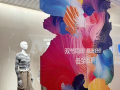 -URBAN REVIVO(西安Momopark店)