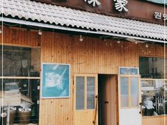 门面-源味家(杏林街店)