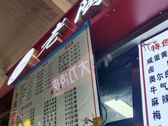 -老陶包子铺(南大西南村店)