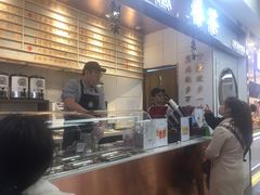 -眷茶(赛格国际购物中心店)
