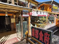 -达仓郎木寺院