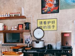 -好爸爸(外滩店)