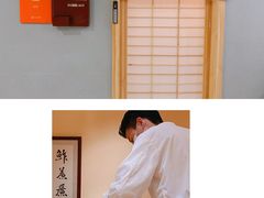 -鮨青(恒基名人购物中心店)