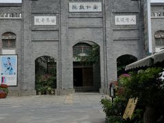 -安仁古镇
