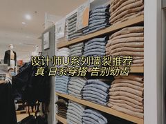 -优衣库(广州番禺万达广场店)