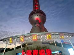 -东方明珠广播电视塔