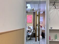 -郑远元专业修脚房(昌里东路店)