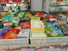 -北京稻香村(方庄店)