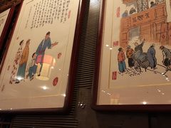 -天兴居(鲜鱼口街店)