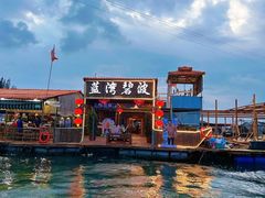 -蓝湾碧波·老字号·疍家非遗海上餐厅