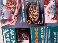 -山顶沙河粉-粤菜馆(凯旋店)