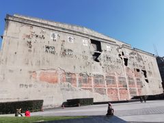 -上海四行仓库抗战纪念馆