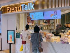 门面-BreadTalk面包新语·烘焙蛋糕(高德置地春广场店)