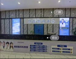 -南宁维密整形·王敦华眼鼻整复中心