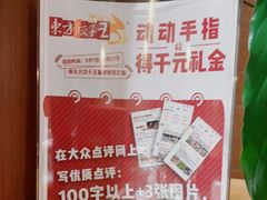 -东方饺子王(工农大路店)