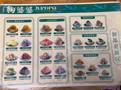 -鞠婆婆•绵绵冰•凉糕•手工冰粉(苏稽一店)