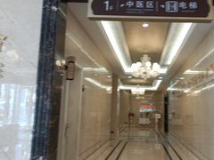 -名流健康高端体检中心·名宾门诊·健康管理