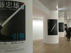-新华文创·光的空间