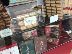 零售区-义兰中糖饼店(大同路总店)