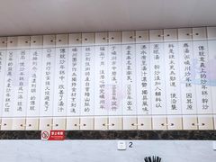 -老袁炒年糕(富豪路店)