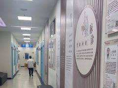-上海仁爱医院