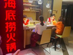 -海底捞火锅(崇文门新世界百货店)