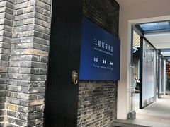 -三联韬奋书店(宽窄巷子店)