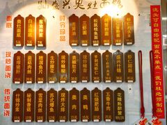 菜单-孙盛兴奥灶面馆·蟹黄面·三虾面(山塘街总店)