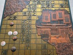 -衢州市博物馆