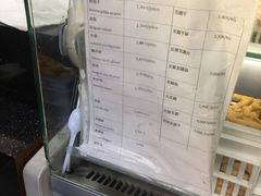 -董氏豆腐坊