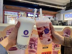 -一只酸奶牛(八一路店)