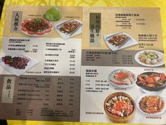 -龙图阁海鲜饭店