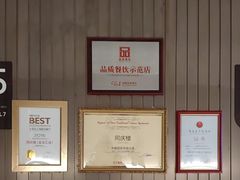 -同庆楼(金宝汇店)